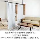 伸長式突っ張りカーテンポール ブラック 3枚目画像