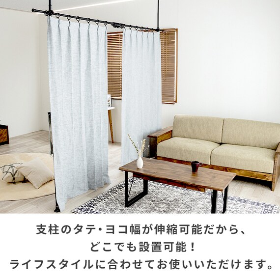 伸長式突っ張りカーテンポール ブラック 3枚目画像