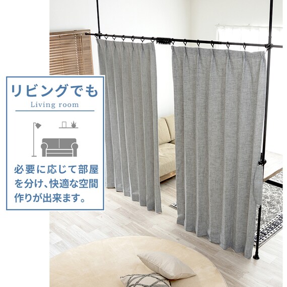 伸長式突っ張りカーテンポール ブラック 4枚目画像