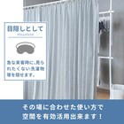 伸長式突っ張りカーテンポール ブラック 6枚目画像