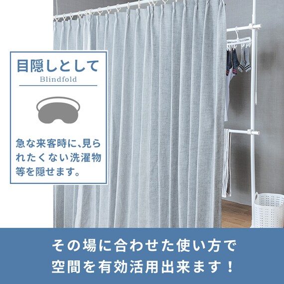 伸長式突っ張りカーテンポール ブラック 6枚目画像