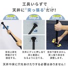 伸長式突っ張りカーテンポール ブラック 7枚目画像