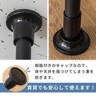 伸長式突っ張りカーテンポール ブラック 8枚目画像