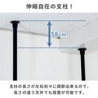 伸長式突っ張りカーテンポール ブラック 9枚目画像