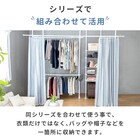 伸長式突っ張りカーテンポール ブラック 12枚目画像