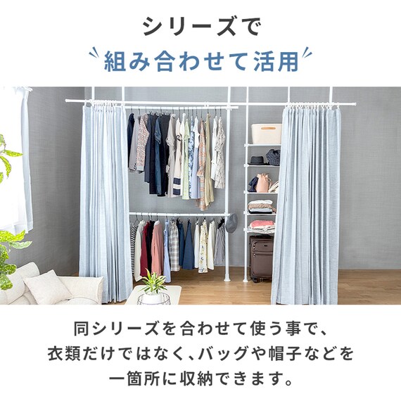 伸長式突っ張りカーテンポール ブラック 12枚目画像