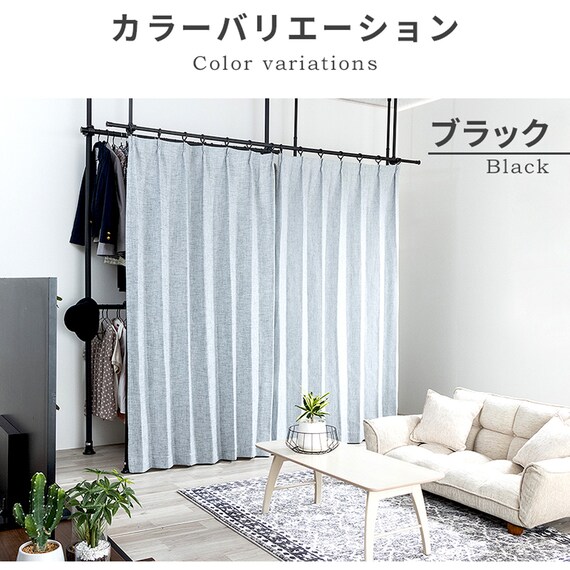 伸長式突っ張りカーテンポール ブラック 13枚目画像