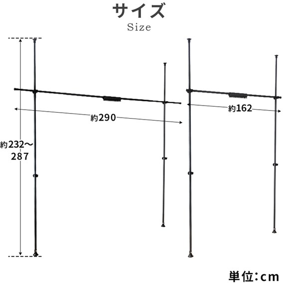 伸長式突っ張りカーテンポール ブラック 14枚目画像