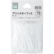 アジャスターフック 10個入り(75mm)