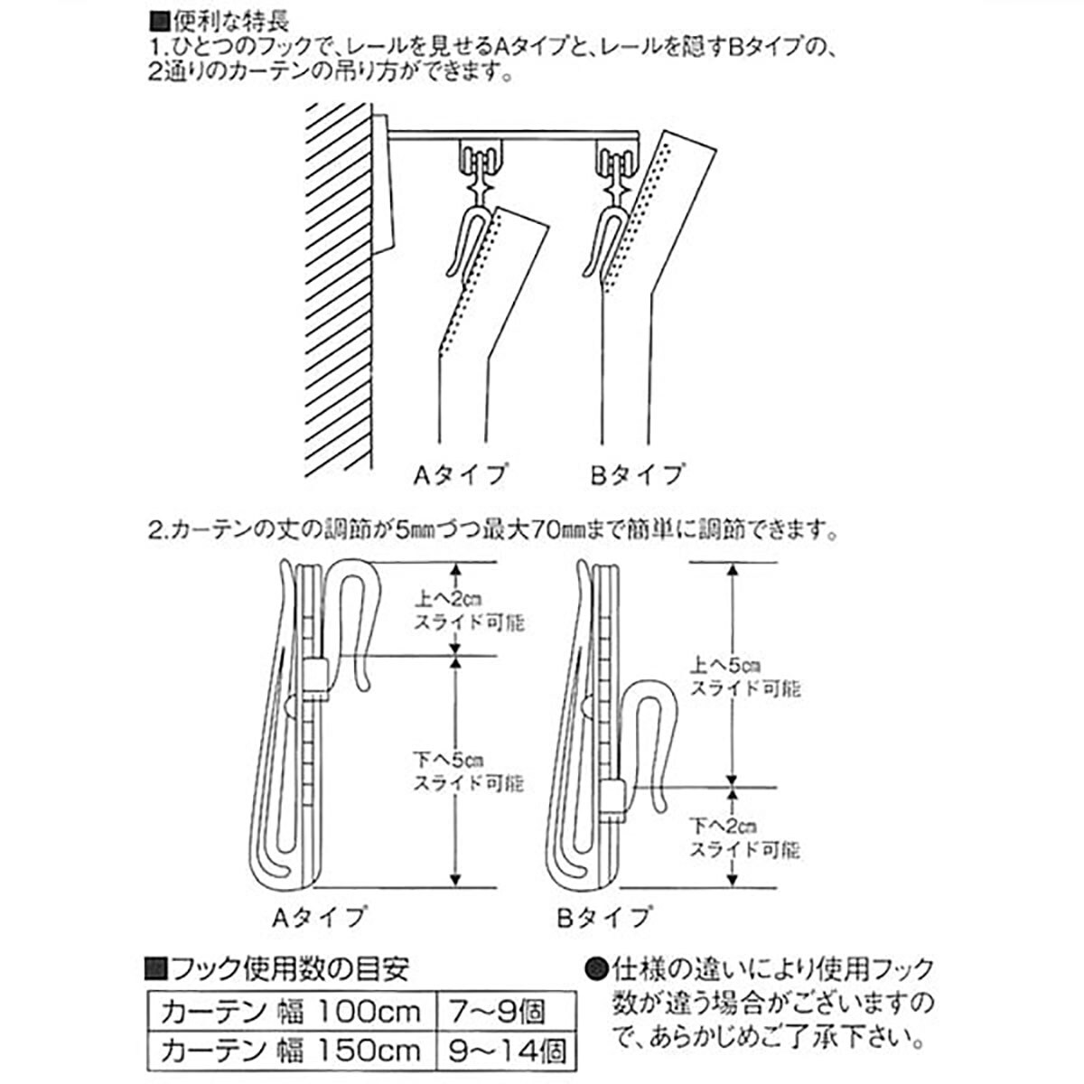 アジャスターフック 10個入り 90mm 通販 ニトリネット 公式 家具 インテリア通販 アジャスターフック 10個入り 90mm 通販 ニトリネット 公式 家具 インテリア通販