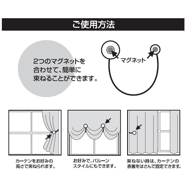 カーテンタッセル 2個入り フラワー2 通販 ニトリネット 公式 家具 インテリア通販 カーテンタッセル 2個入り フラワー2 通販 ニトリネット 公式 家具 インテリア通販