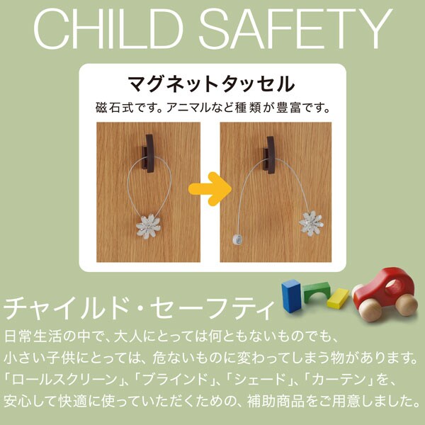 カーテンタッセル 2個入り フラワー2 通販 ニトリネット 公式 家具 インテリア通販 カーテンタッセル 2個入り フラワー2 通販 ニトリネット 公式 家具 インテリア通販