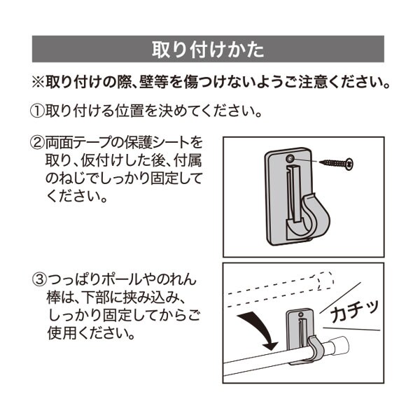 フック付き木目のれん棒 Nt2 Mbr 通販 ニトリネット 公式 家具 インテリア通販 フック付き木目のれん棒 Nt2 Mbr 通販 ニトリネット 公式 家具 インテリア通販