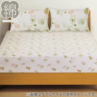 マルチすっぽりシーツ シングル(レプレ S)