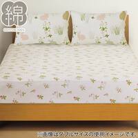 ベッドシーツ 可愛い ニトリネット 公式 家具 インテリア通販 ベッドシーツ 可愛い ニトリネット 公式 家具 インテリア通販