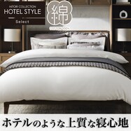 ひもなしラクラク掛け布団カバー (Nグリップ サンドポイント3)