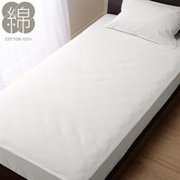 ベッドシーツ ホワイト ニトリネット 公式 家具 インテリア通販