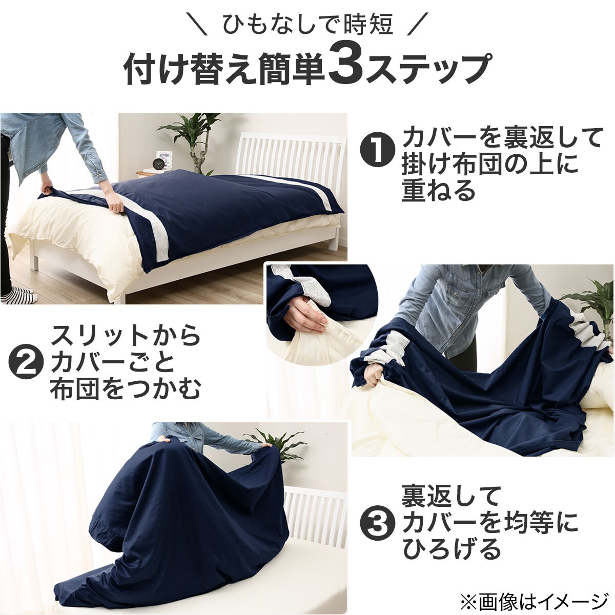2022超人気 一つで二役 綿毛布と掛けカバー両方で使える綿毛布カバー ブルー