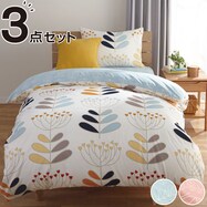 布団 カバー シングル サイズ ニトリネット 公式 家具 インテリア通販