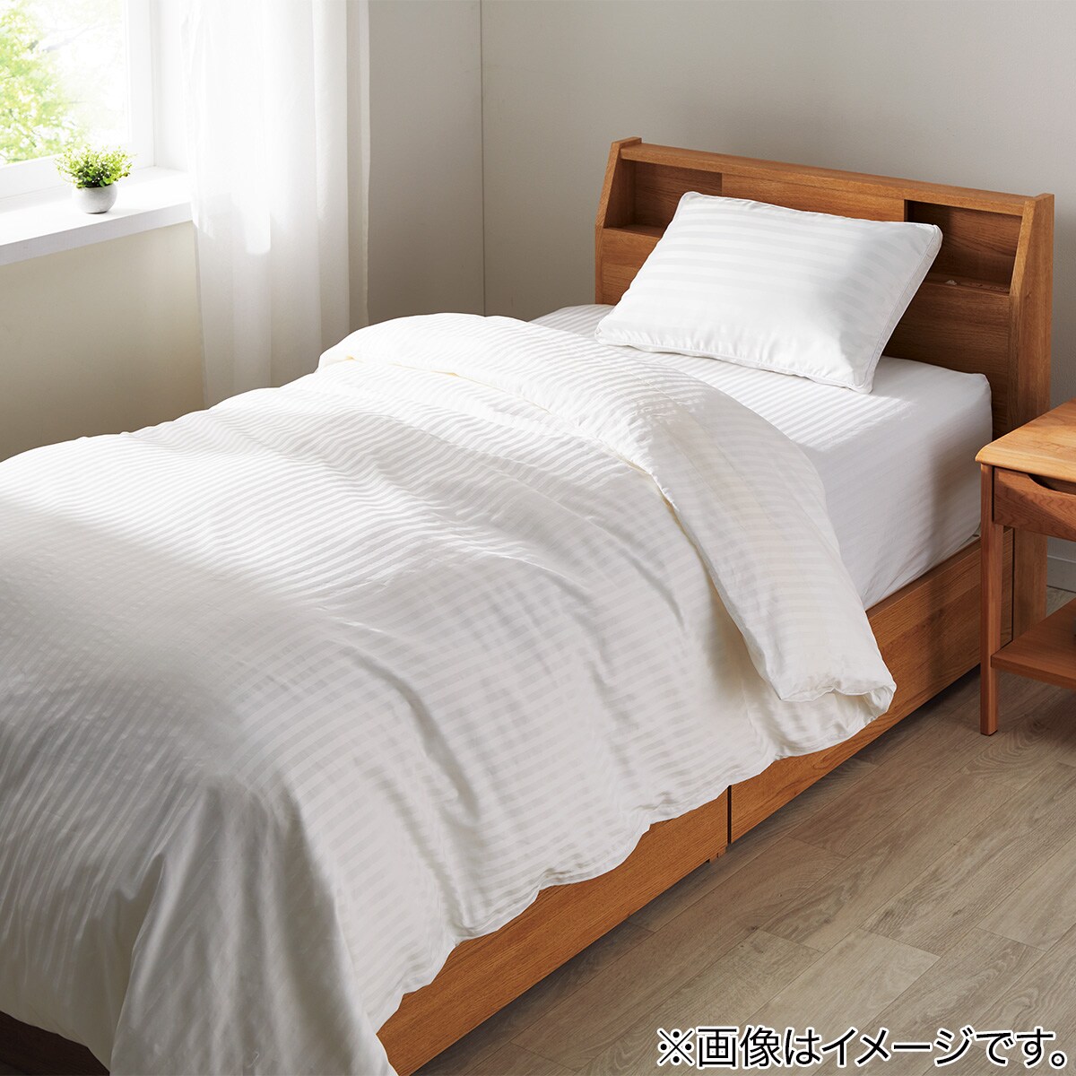 マルチすっぽりシーツ ダブル(Nホテル WH D)通販 ニトリネット【公式】 家具・インテリア通販