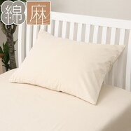 枕カバー(コットンリネンW S)【期間限定価格:8/6~9/24まで】