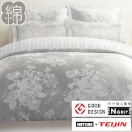 Nグリップ掛け布団カバー ニトリネット 公式 家具 インテリア通販
