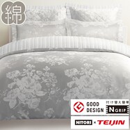 Nグリップ掛け布団カバー ニトリネット 公式 家具 インテリア通販