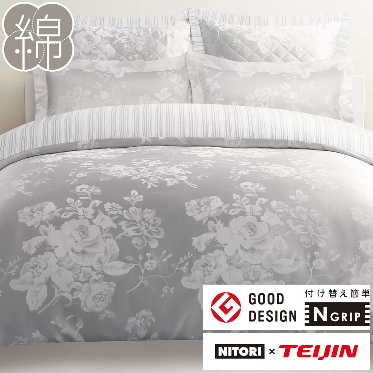 羽毛 布団 オール シーズンの検索結果 ニトリネット 公式 家具 インテリア通販