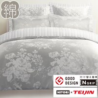 ひもなしラクラク掛け布団カバー　クィーン(Nグリップ イザベル Q)