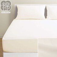 マルチすっぽりシーツ(マエリス)