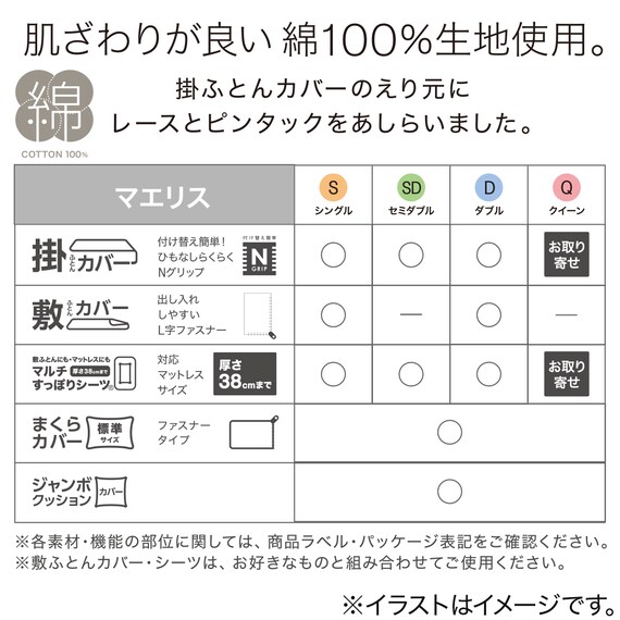 スライダー画像