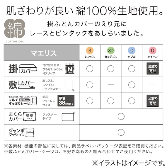 スライダー画像