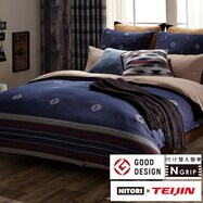 付け替えらくらくシーツ ふとんカバー特集 ニトリネット 公式 家具 インテリア通販