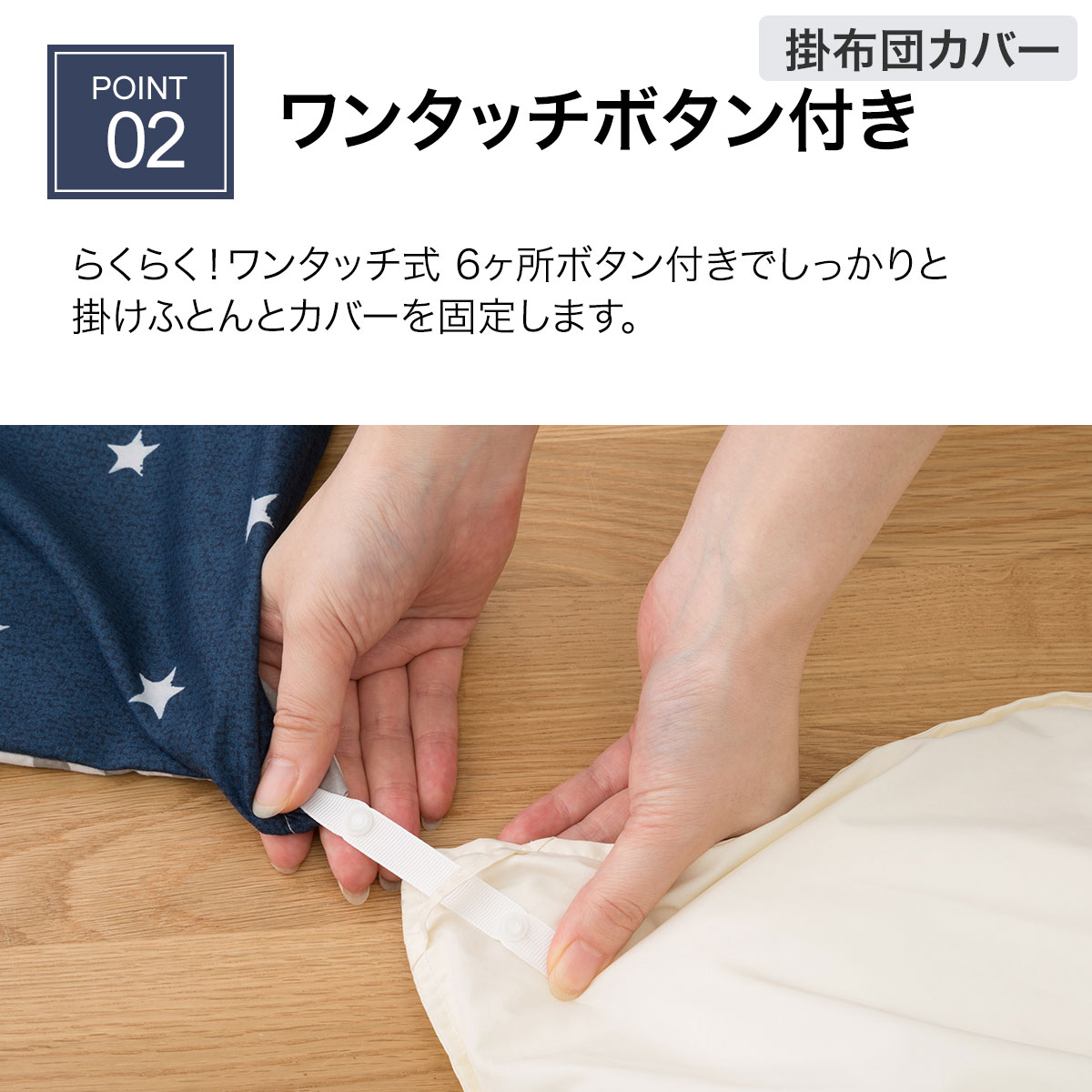 ふとん ベッド共通カバー3点セット シングル スターnv 通販 ニトリネット 公式 家具 インテリア通販 ふとん ベッド共通カバー3点セット シングル スターnv 通販 ニトリネット 公式 家具 インテリア通販