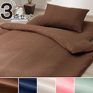 おしゃれ 布団 カバー セットの検索結果 ニトリネット 公式 家具 インテリア通販 おしゃれ 布団 カバー セットの検索結果 ニトリネット 公式 家具 インテリア通販