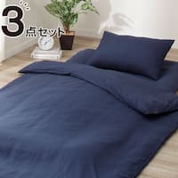 布団用カバー3点セット(NカラーNV)