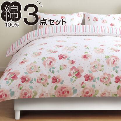 布団 ベッド共通カバー3点セット シングル ローサ 通販 ニトリネット 公式 家具 インテリア通販