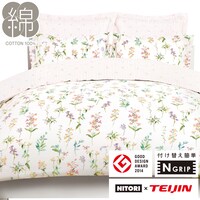 掛け布団カバー 可愛いの検索結果 ニトリネット 公式 家具 インテリア通販 2ページ目 掛け布団カバー 可愛いの検索結果 ニトリネット 公式 家具 インテリア通販 2ページ目