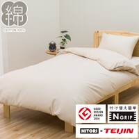 家族 布団 ニトリネット 公式 家具 インテリア通販