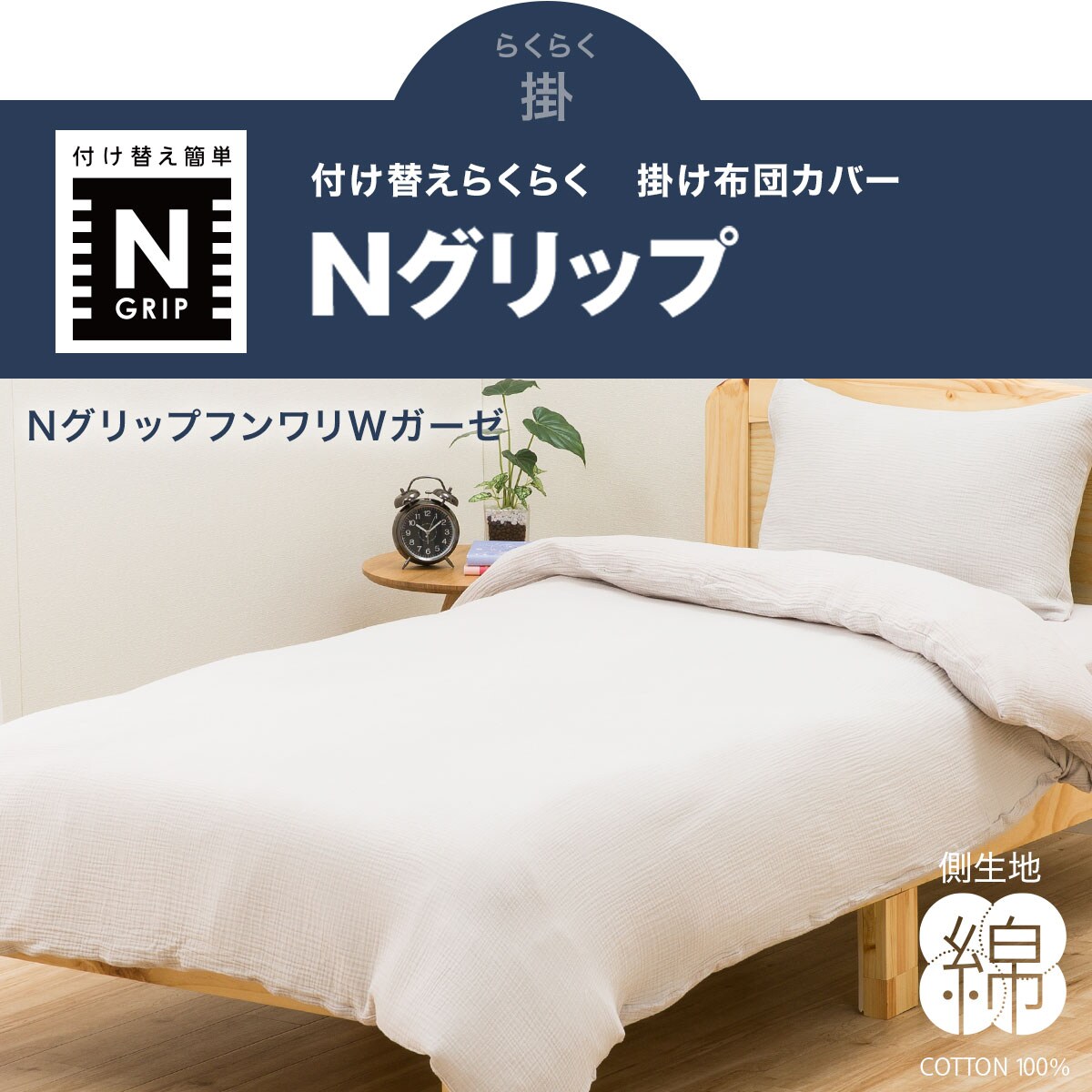 市場 布団 固定クリップ 12個入り ズレ落ち防止 掛け布団 固定器 敷布団