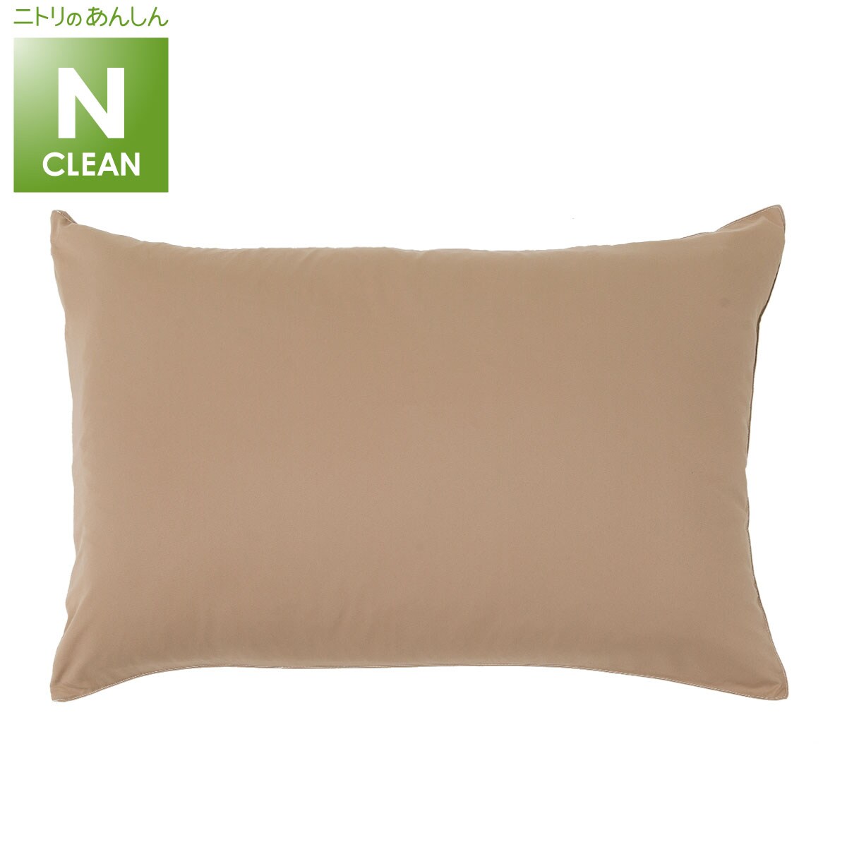 枕カバー Nクリーンバスター Be 通販 ニトリネット 公式 家具 インテリア通販 枕カバー Nクリーンバスター Be 通販 ニトリネット 公式 家具 インテリア通販