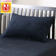 あったか 布団 カバー ニトリネット 公式 家具 インテリア通販