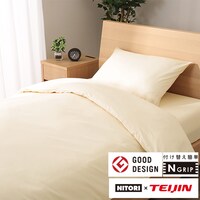 羽毛布団 レビューの検索結果 ニトリネット 公式 家具 インテリア通販