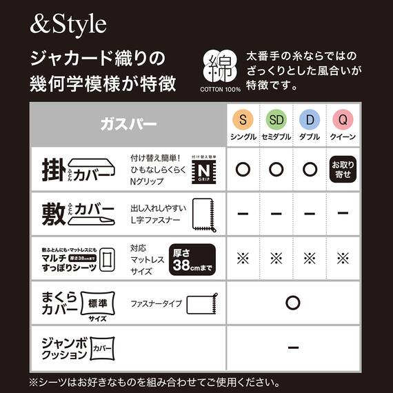 枕カバー(ガスパー) 12枚目画像