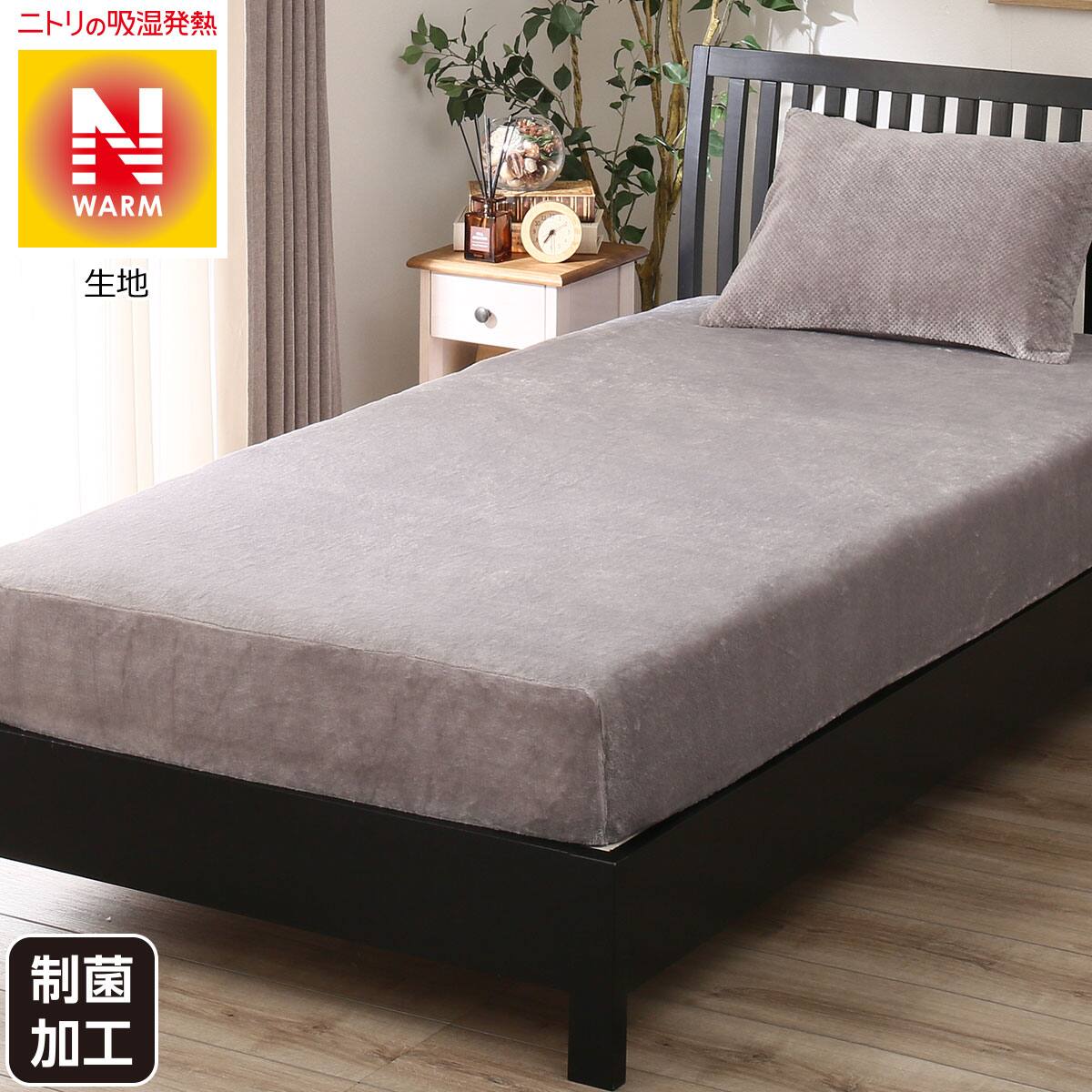 布団 ダブル おすすめの検索結果 ニトリネット 公式 家具 インテリア通販 28ページ目