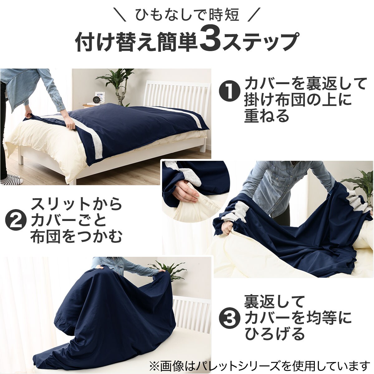 68%OFF!】 ニトリ 掛け布団カバー ヨナ stenterclip.com