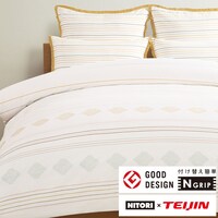 布団 可愛い ニトリネット 公式 家具 インテリア通販 3ページ目