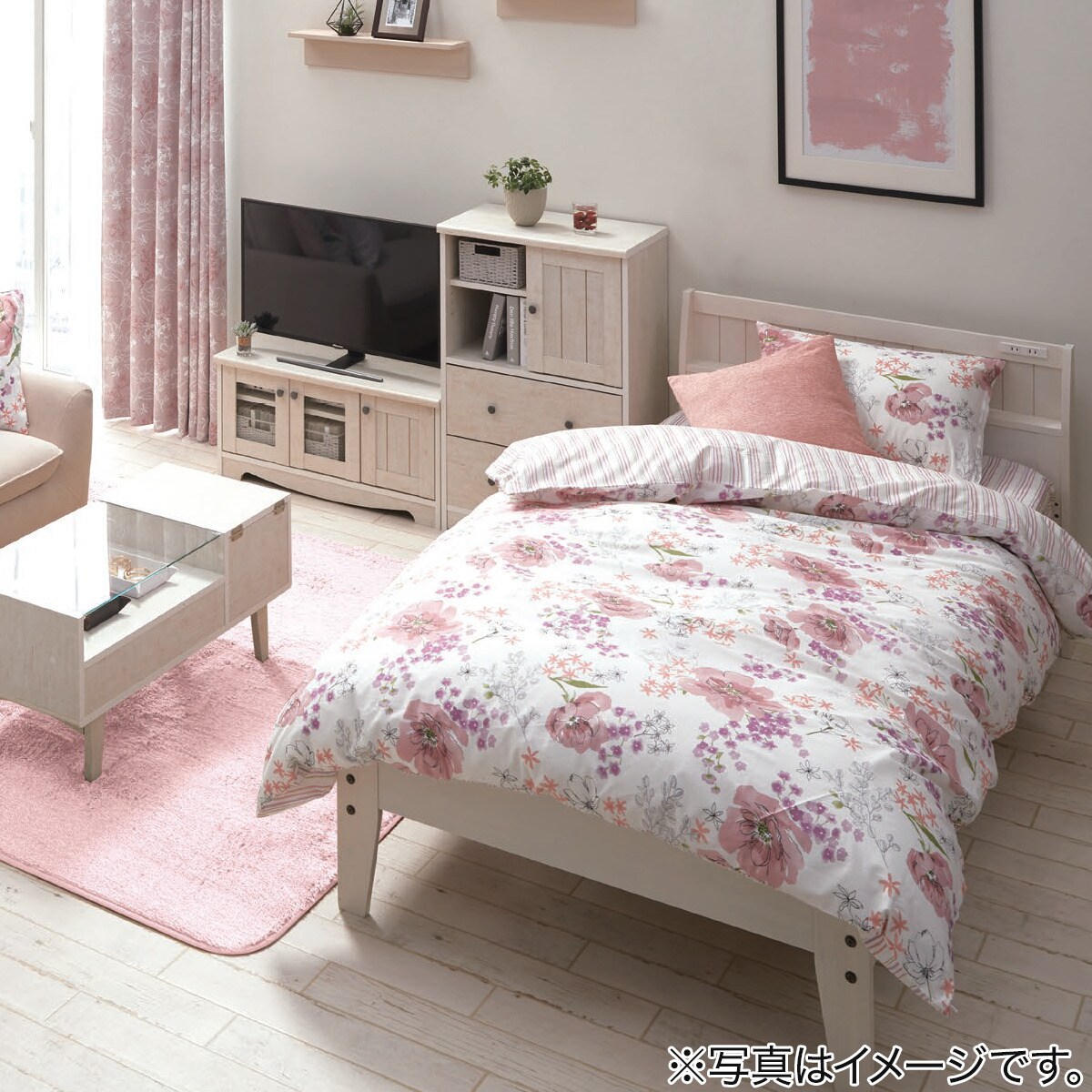 掛け布団カバー シングル エデル S 通販 ニトリネット 公式 家具 インテリア通販