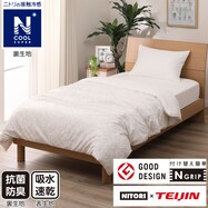 ひもなしラクラク掛け布団カバー(NグリップNクールSPo-i)