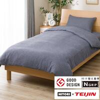 ベッド 周り 収納 ニトリネット 公式 家具 インテリア通販